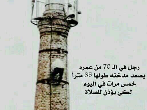 سبحان الله والحمدالله والله اكبر