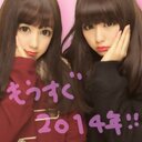 平沼 友里 (@0503051058) Twitter