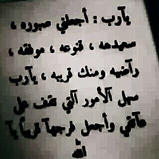 سبحان الله والحمدلله ولا اله الا الله والله اكبر!