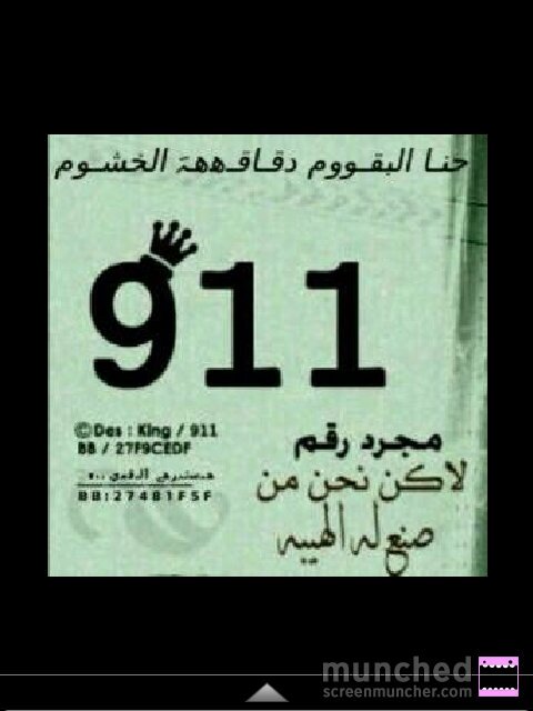 meshal_exfghj's profile picture. تاج راسك911