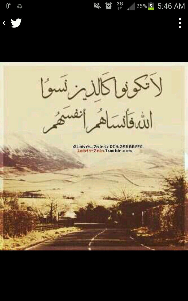 ‏‏استغفر الله وأتوب إليه