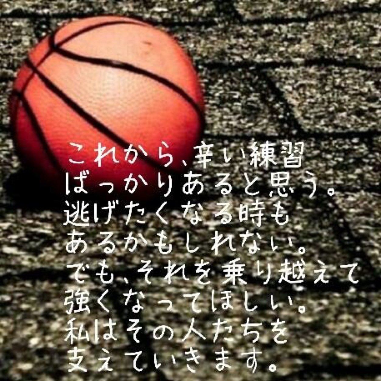 バスケマネージャー בטוויטר 生理中のときの部活はつらい 部活中に限ってものすごい痛みがくる それが練習試合とか公式試合だとなおさらきつい