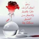 ♡♥راجيه رضى ربي ♡♥ (@050149_) Twitter