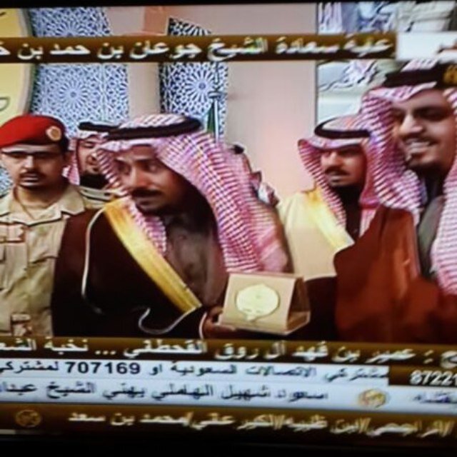 گل خصم لاتطاولنآ نضدهه .. شين فآل آخصامنا عند العزاوي .. طرشنآ يرعى الخطر محدن يردهه .. دونه العجمآن مزبآن الجلاوي ..