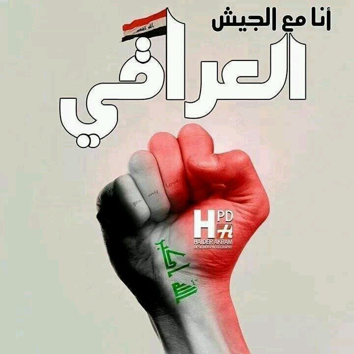 ‏انا المجنون چفي وراسي عاقل