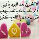 عبير (@11Aiosh) Twitter