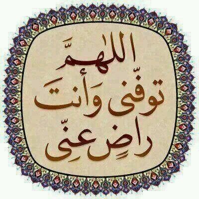 المحبه والسلام عنواني