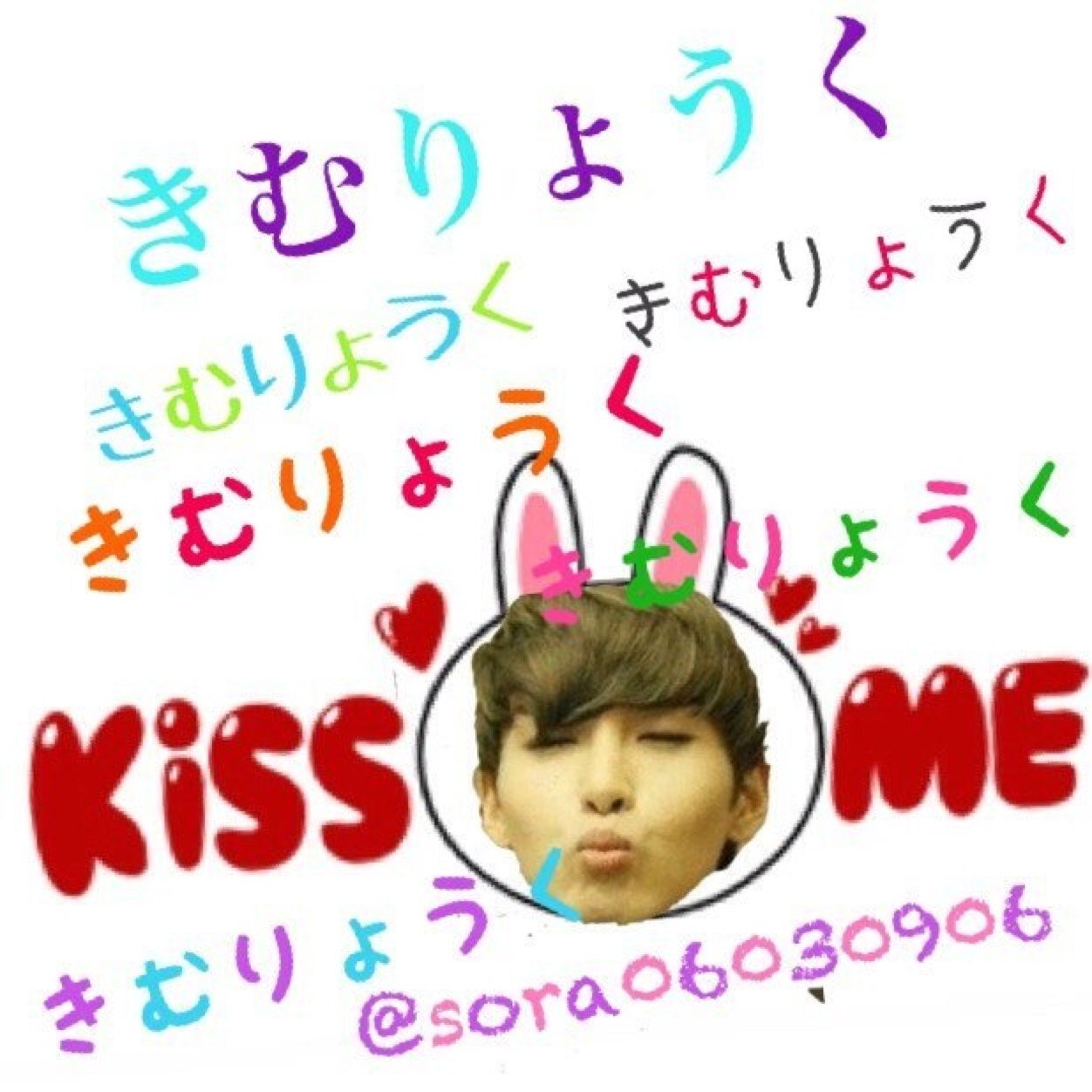 きむりょうくが好きです @ryeong9