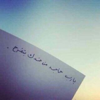 الجنةة هي كل م اريد ..