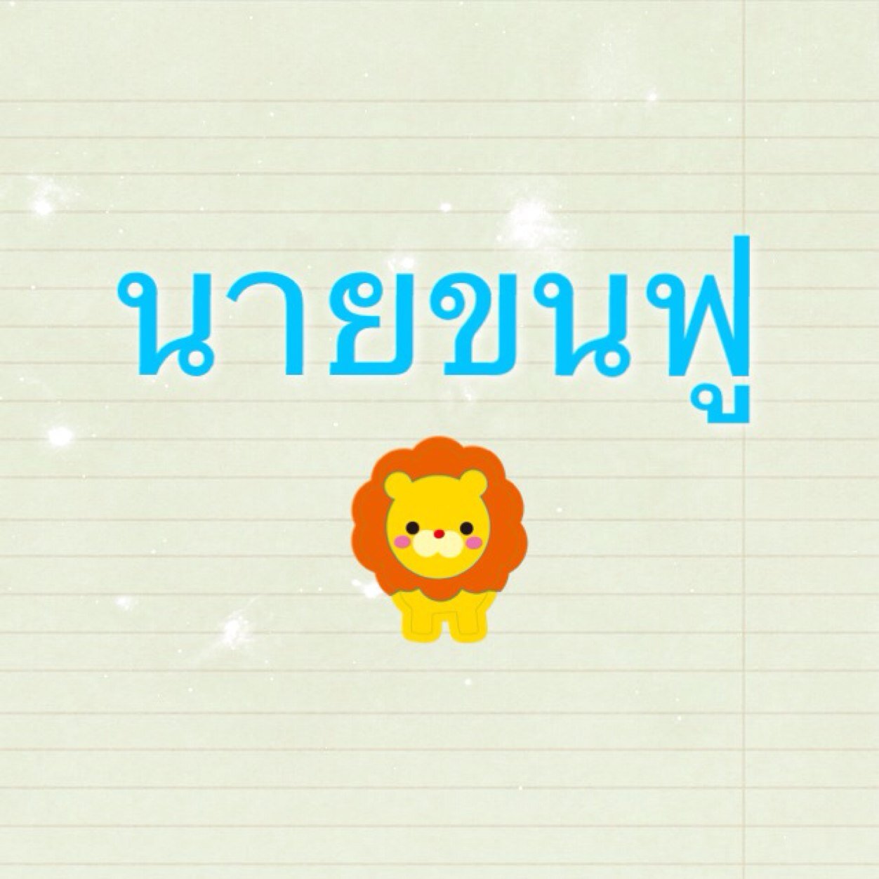Fact_hope Profile Picture