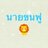 Fact_hope's profile image