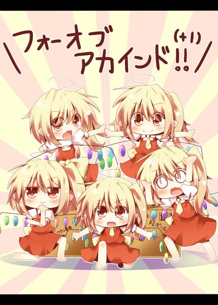吸血鬼で魔法少女のフランちゃんさんのプロフィール画像