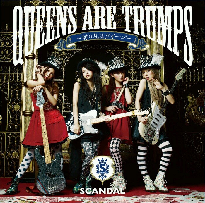 SCANDAL、miwa、西野かな、ガッキー、柴咲コウ、YUIが好きです♪高１ですよ♪茨城県♪