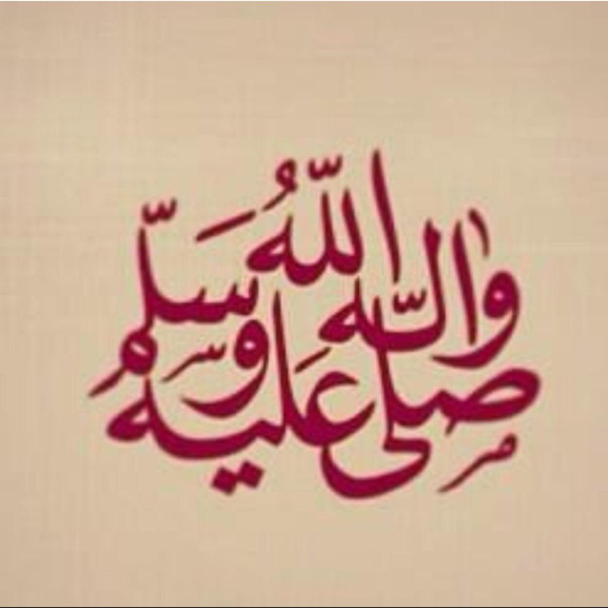 هو لم يرحل ،، أحببته وآامنتُ أن الحب دُعاء لذلك جعلت هذا الحساب صدقه جاريه لي وله لعل الله يكتب لنا الأجر فيه