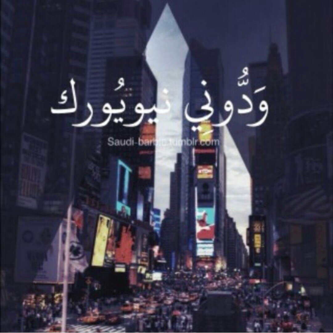 ‏ممن رفع ذكر الله رفع الله ذكره ()..