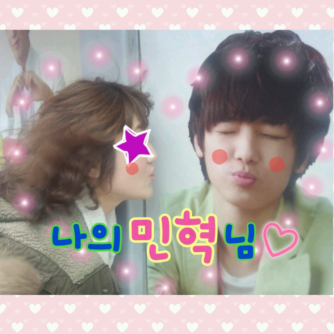 日韓BOICE～☆ 언제나 어디서나 민혁을 응원해요♡민혁아~항상 나에게 미소를 주세요!!
