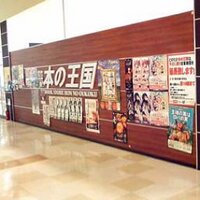 バヤシ王国標語bot (@bayasakuhyougo) 's Twitter Profile