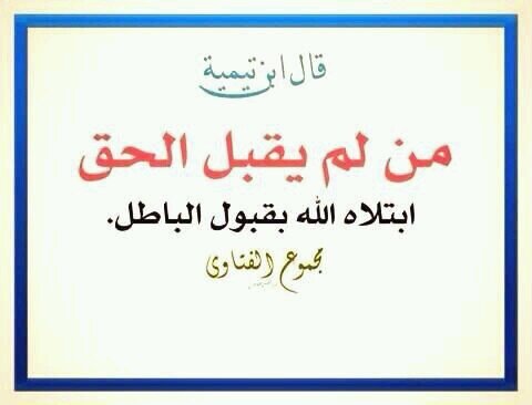 ‏التوحيد