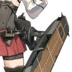 #艦これ 大ファン！です．艦これについてのニュース，グッズなど広く浅く毎日アンテナはってつぶやきます．#kankore #艦隊これくしょん