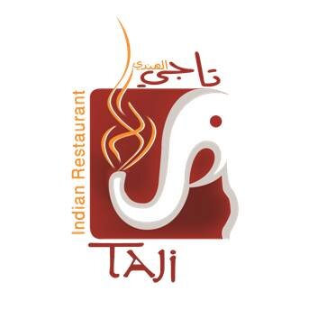 سلسلة #مطاعم #تاجي الهندي- تقدم لكم اشهى الاطباق الهنديه في اجواء هادئة- للحفلات واتس/ 0556111063 فروعنا ( السويدي - الشفا- غرناطه مول ) قسم عائلات + افراد )