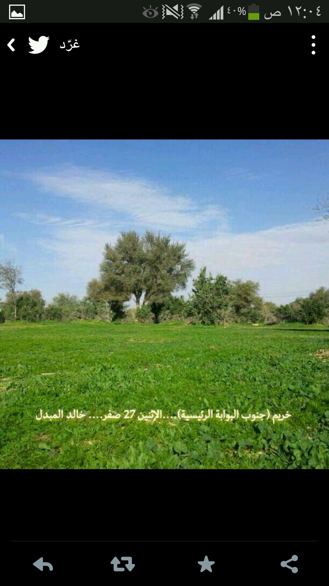 اللهم انصر اخواننا بسوريا