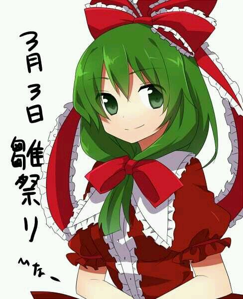 Hello,My name is Hina Kagiyama I can be very shy and please don't go near my mountain~ I also would like to know people more..#RpTouhou