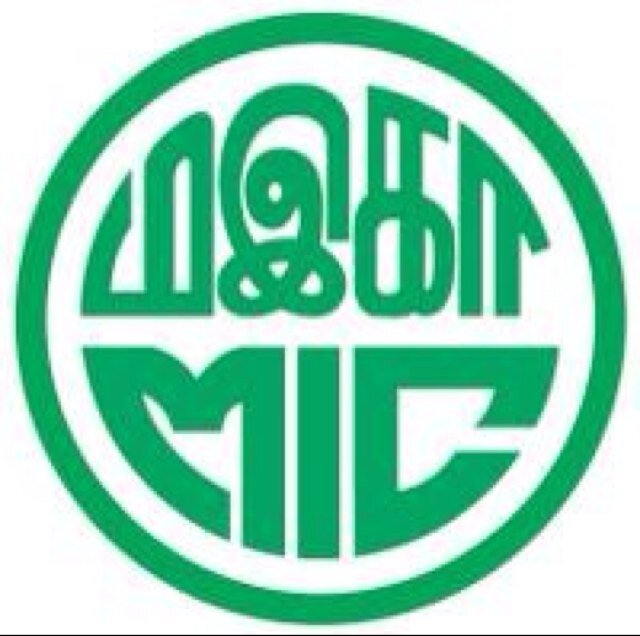 MIC Wanita Kebangsaan / MIC National Women's Wing