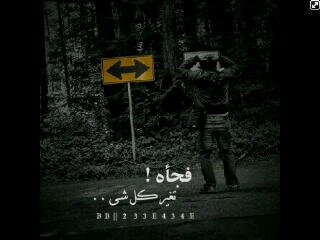 ﺗـﻣـﻧـﯾـﺗـک ﻣـﻋيَ῟ ♡