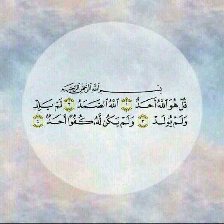‏‏‏‏‏‏‏القليل من الادعيه والأذكار لعلها تفيدك بيوم لا ينفعك فيه مالاً وﻻ بنين ، استغفرالله #ادعم_الحساب_برتويت