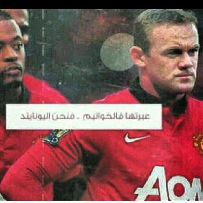 instgram : 3bdallah_oficiall                                                     MANCHESTER UNITED