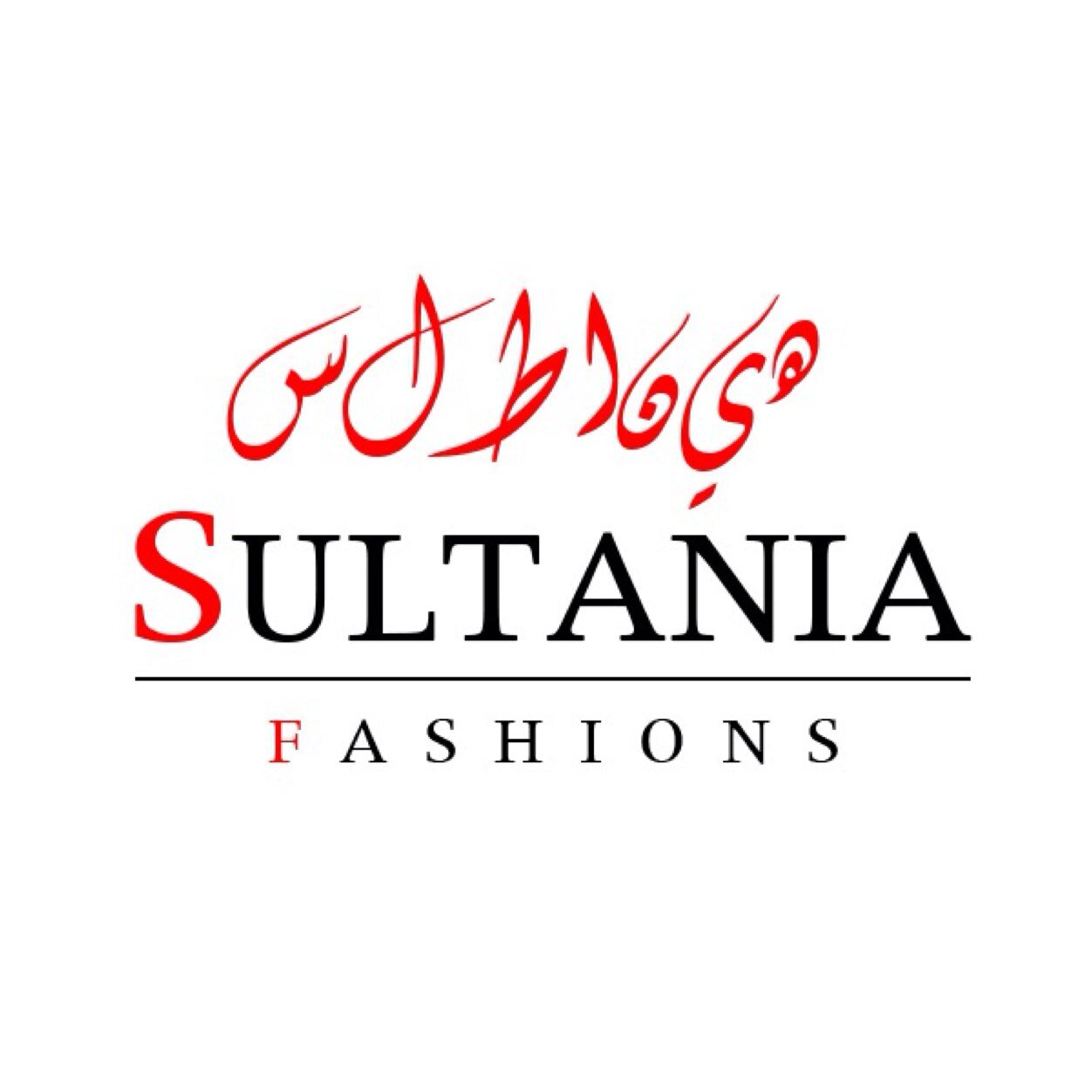 Designer Asian Wear From Casual, Semi Formal, Formal And Bridal | InstaG: @sultaniafashions