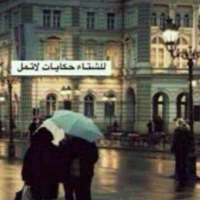 ‏‏‏‏♥♪.. 
‏رُغمَ كل شيَء نقولہُ ونكتبہُ , يبقىَ في آلقلبُ أشيآءَ أكبر مِنْ أنّ تُقآل.                         الحمد للهہ على كل حال ♥