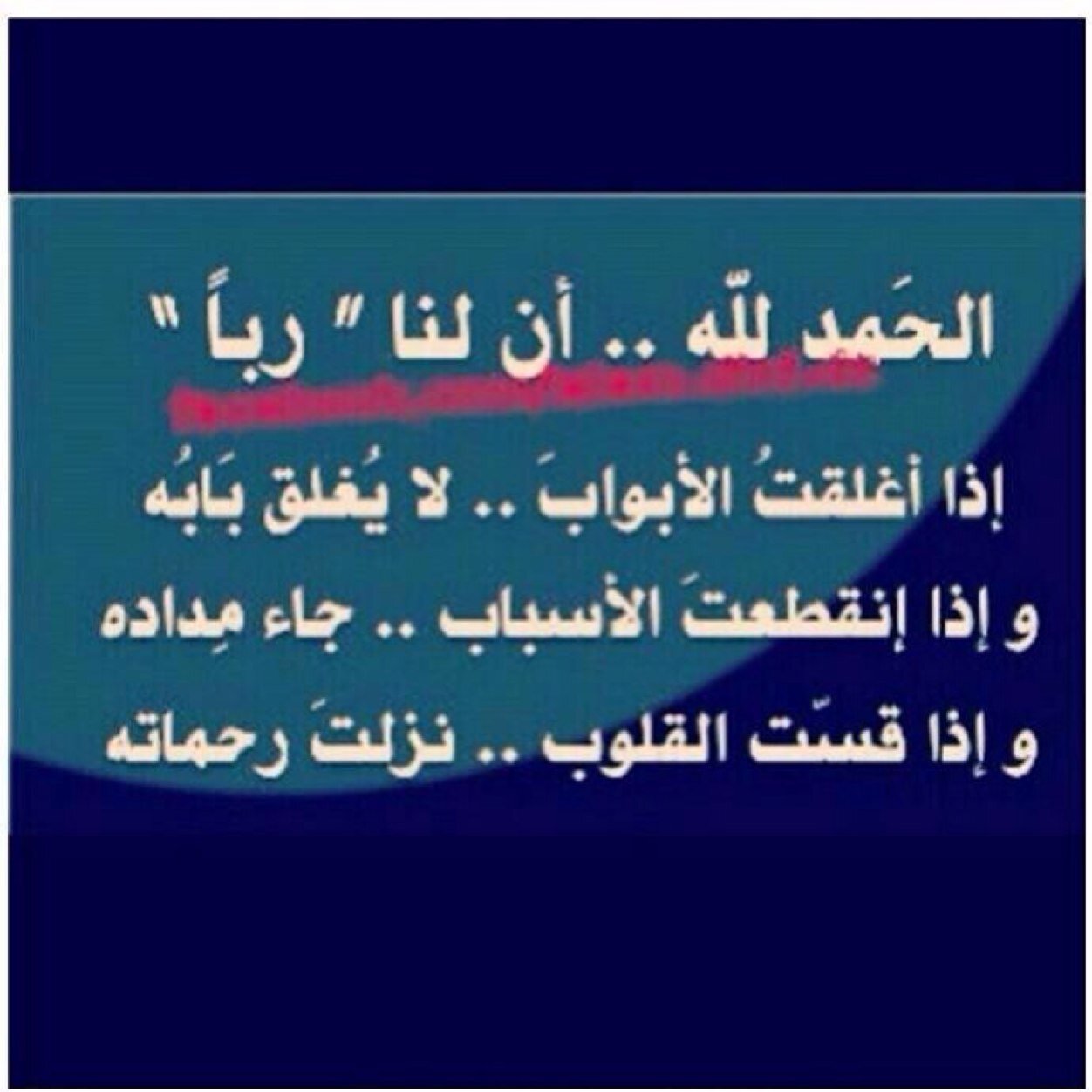 تمنيت العيش كماتريد نفسي ولاكن عاشت نفسي كما يريدزماني ..