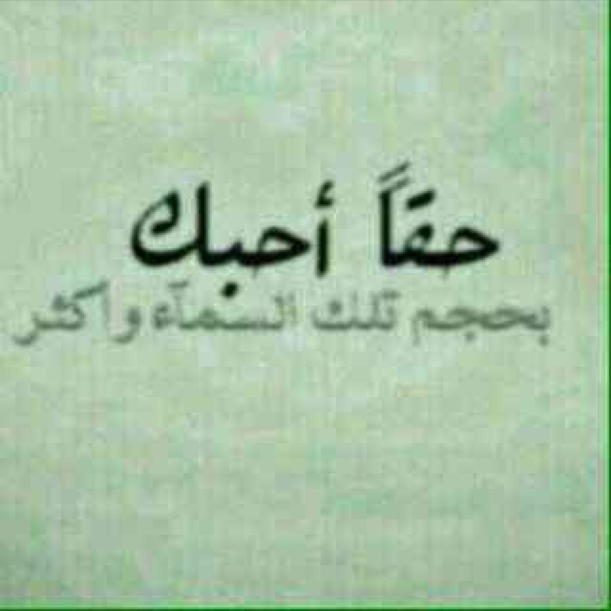وهل هناك آقسى،،من آن افقد شخص رغم توآاجده !!!