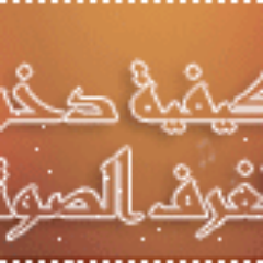 mazee20155 @الحمد الله