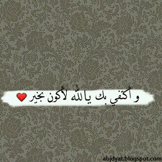 bbssl1's profile picture. ♡♥استغفراللہ وأتوبُ إليه♡♥