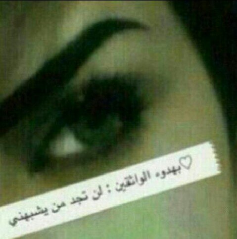 ‏‏‏انا احب الضحكك  والفللهه واكره النفسيات واحب اسمج لين احس اني خﻻص كرهت نفسي وجنوبيههه ويالبى الجنوب واعشق واموت في شي اسمهه اتحاد  واحب اطقطق علي احد  ♡♥