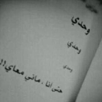 الجبيل♥☺