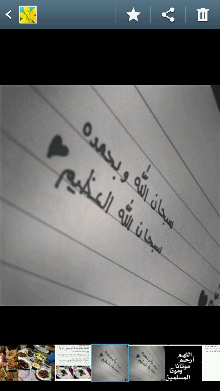 ‏‏♥♡ سبحان الله وبحمده