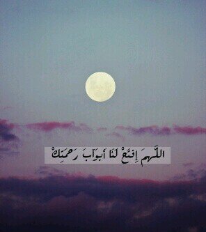 * سبحآن الله وبحمده سبحان الله العظيم *