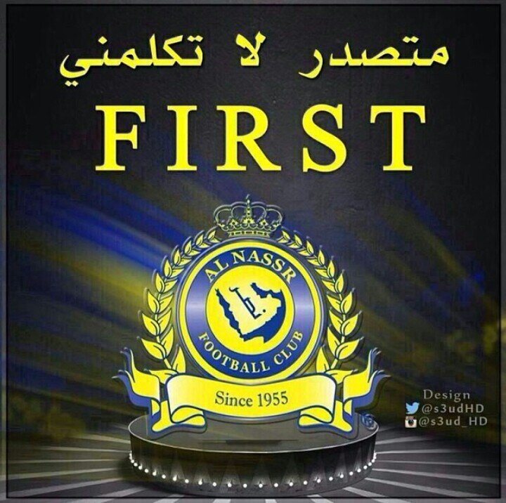 #أعيد التغريدات المباريات#