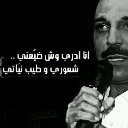 ‏​#̶̶̲.. 
 
           َ!̴ , ♥ ...
               
‏​النِسيان قرارٌ نَتَخِذُهہ مِن آلعَقل دَائِمَاً 
لَگِننَا نَنْسَىّ أن آلقَلبَ لَهُ رَأيٌ آخَرٌ