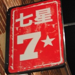 Great Chinese / Taiwanese Food!
http://t.co/Emfw5NOlr0