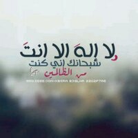 جاده للزواج (@nawal_7700) 's Twitter Profile