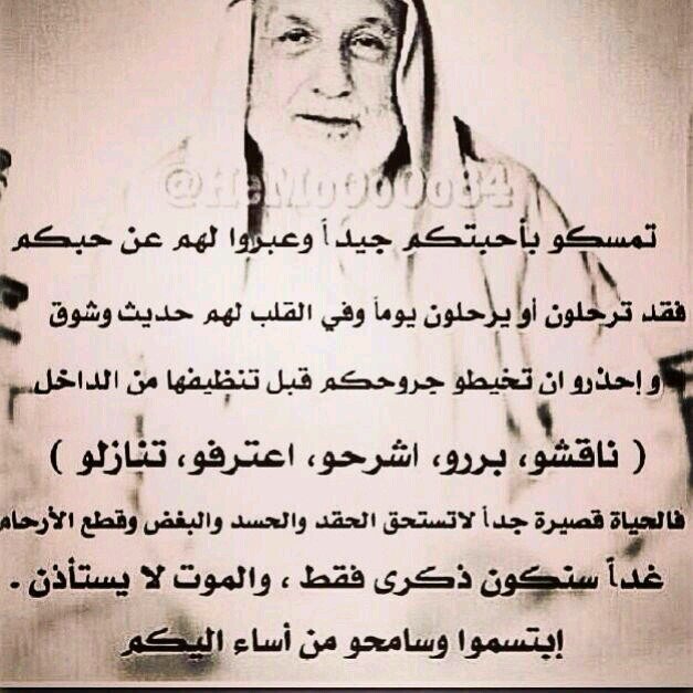 لكل عابر مر من هنا كن كالغيث تروي قبرابي بدعائك رحم الله موتانا وجميع موتى المسلمين💔