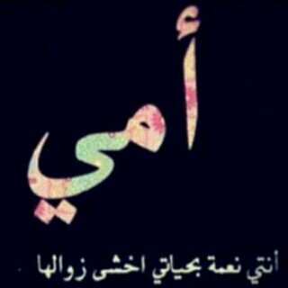 كن كما أنت.