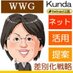 薫田 kunda| (@kundakunda) Twitter profile photo 薫田 kunda| (@kundakunda) Twitter profile photo
