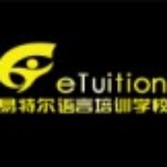 NicoleHans0's profile picture. Anyone, Anytime, Anywhere. Our quality teachers and efficient methods will ensure the success of your learning experience at-home convenience on your schedule.