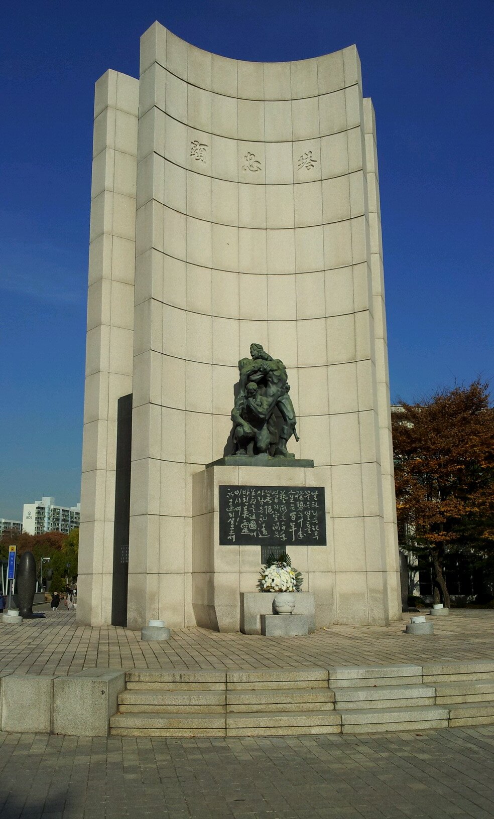 Give me liberty or give me death.  Freedom is not free. Veteran. Sicherheit des Staates geht allein anderen vor.