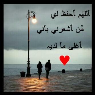 توفيقك يَ اللہ هو كل مَ احتاجه♡